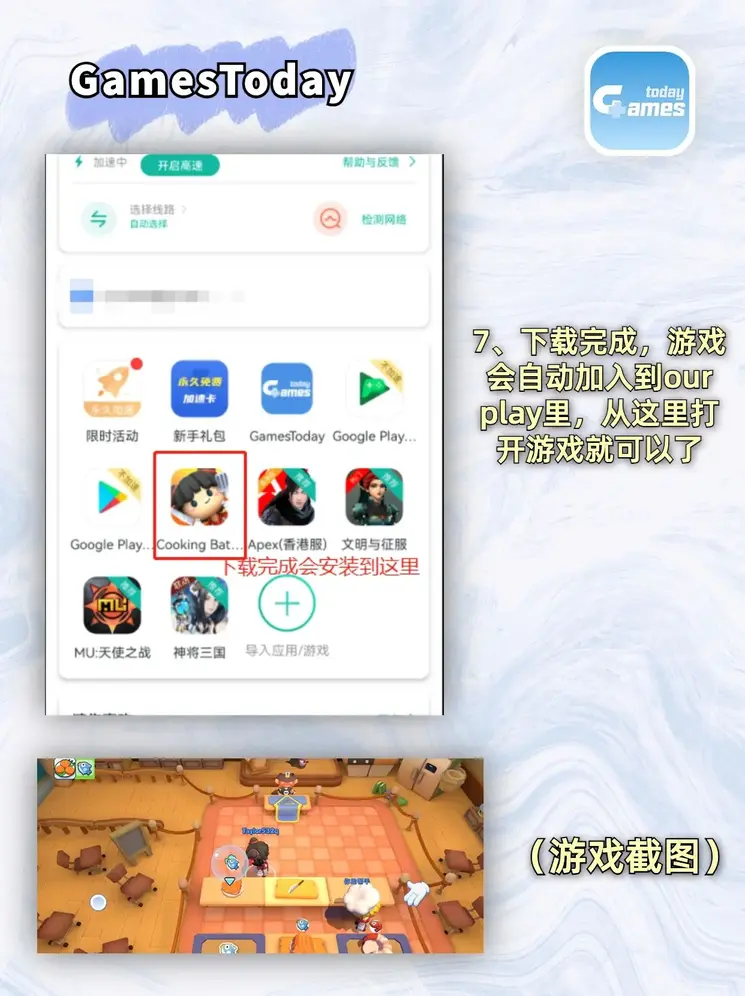 澳门威尼克斯人官网网址登录入口截图3